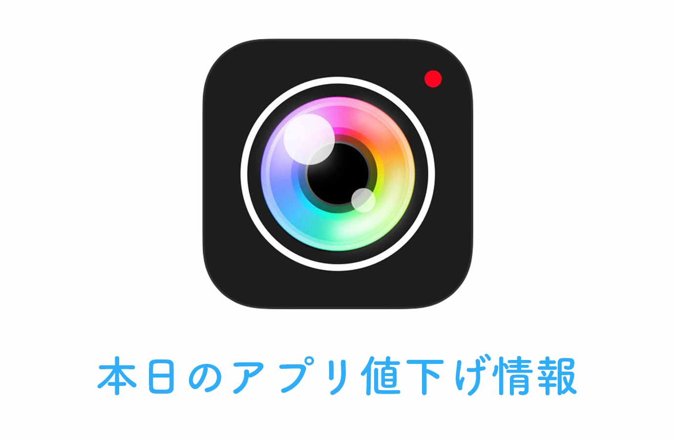 appsale0721.jpg Appsale0721