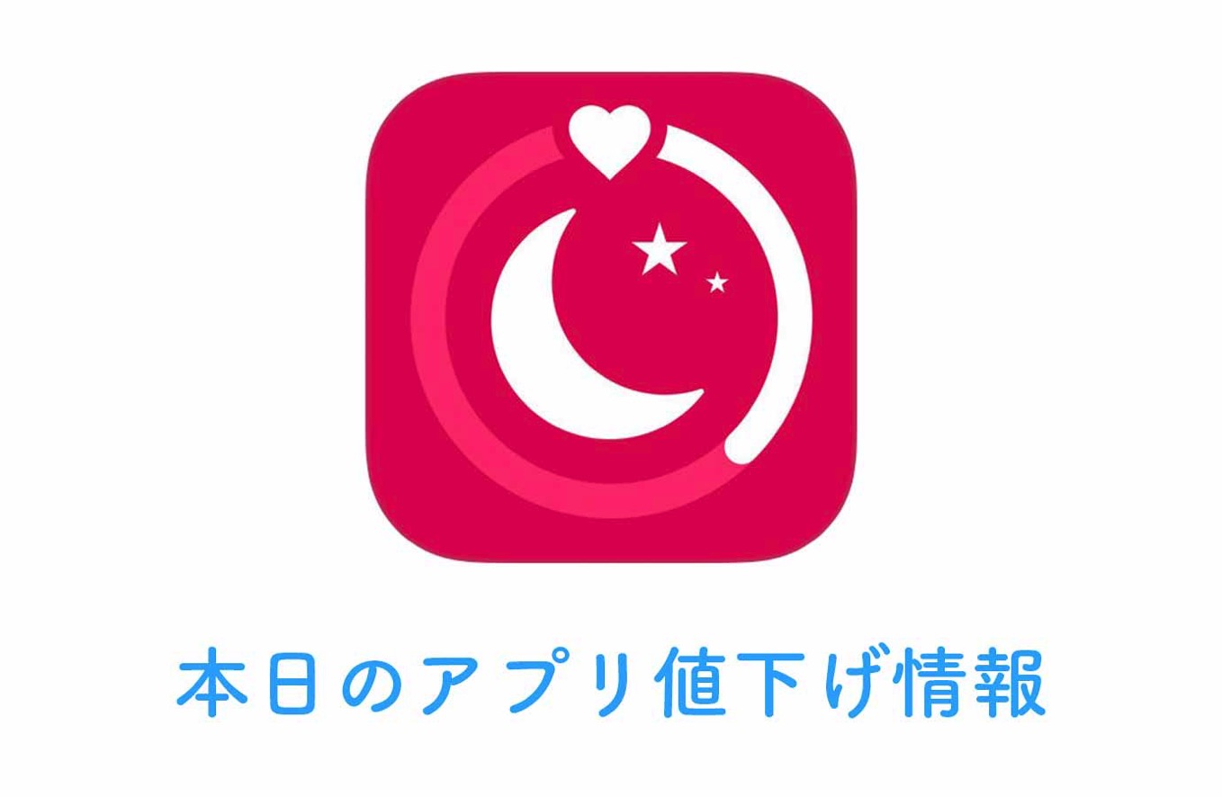 appsale0724.jpg Appsale0724