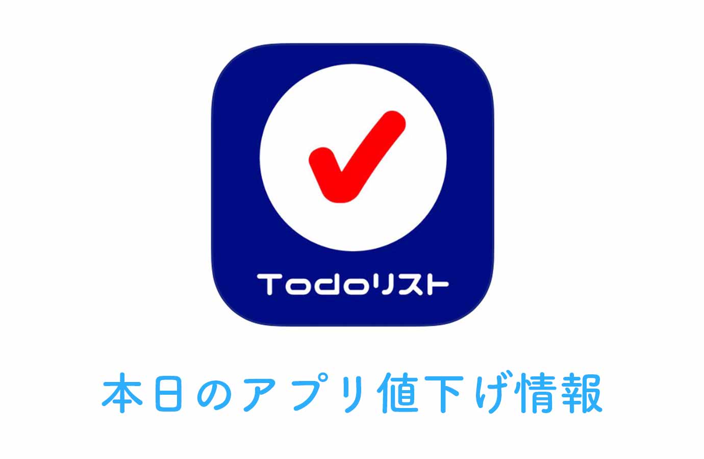 appsale0725.jpg Appsale0725