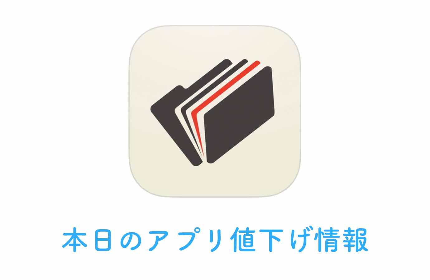 appsale0726.jpg Appsale0726