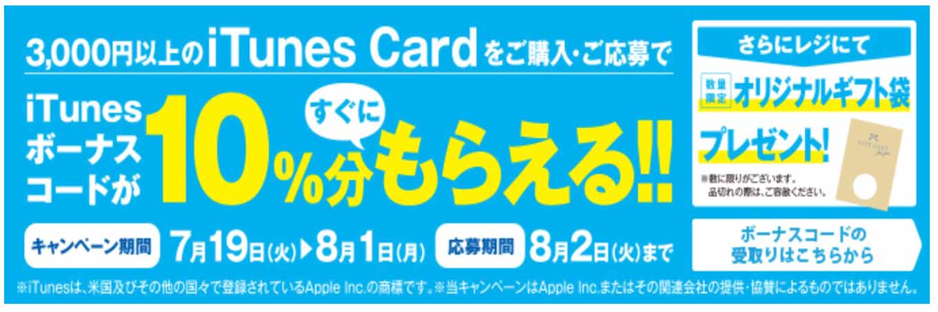 crclekthanksitunes.jpg Crclekthanksitunes