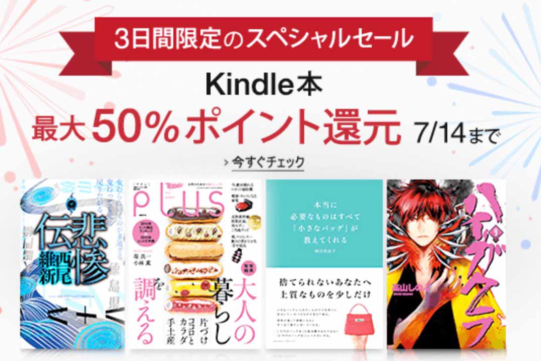 kindle50perpoint.jpg Kindle50perpoint