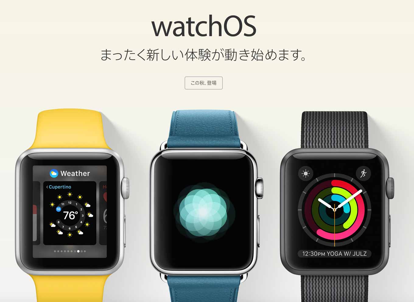 Watchos3preview