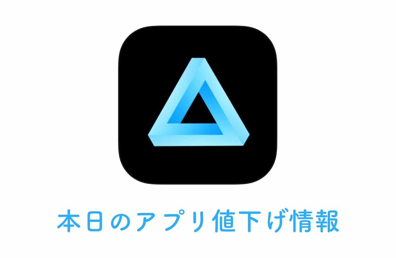 appsale0807.jpg Appsale0807