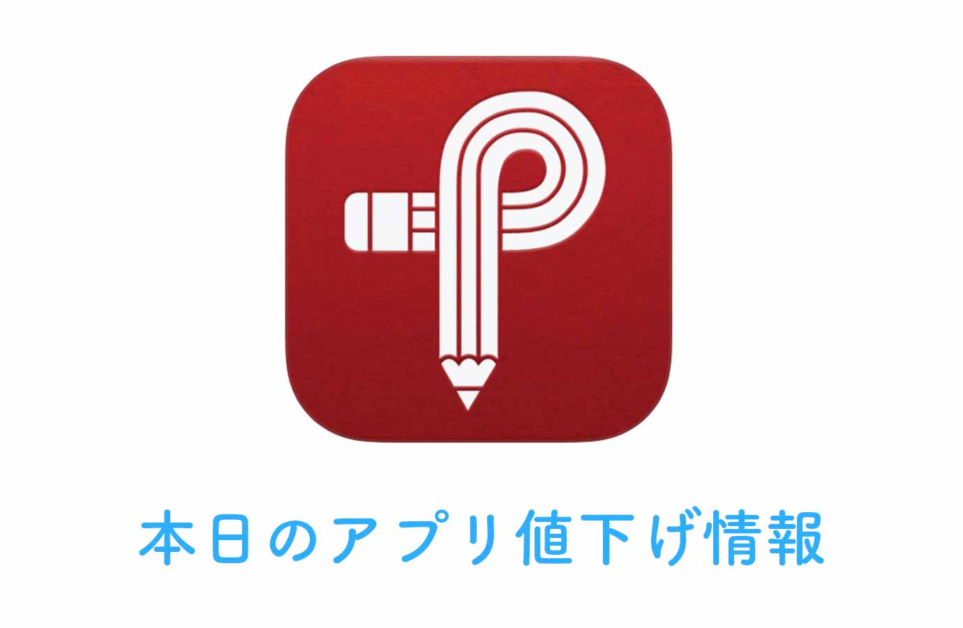 appsale0809.jpg Appsale0809