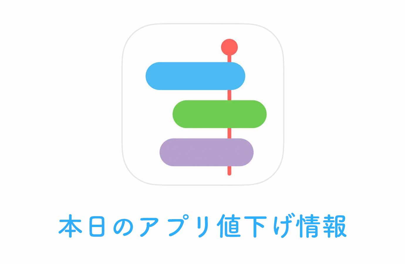 appsale0813.jpg Appsale0813