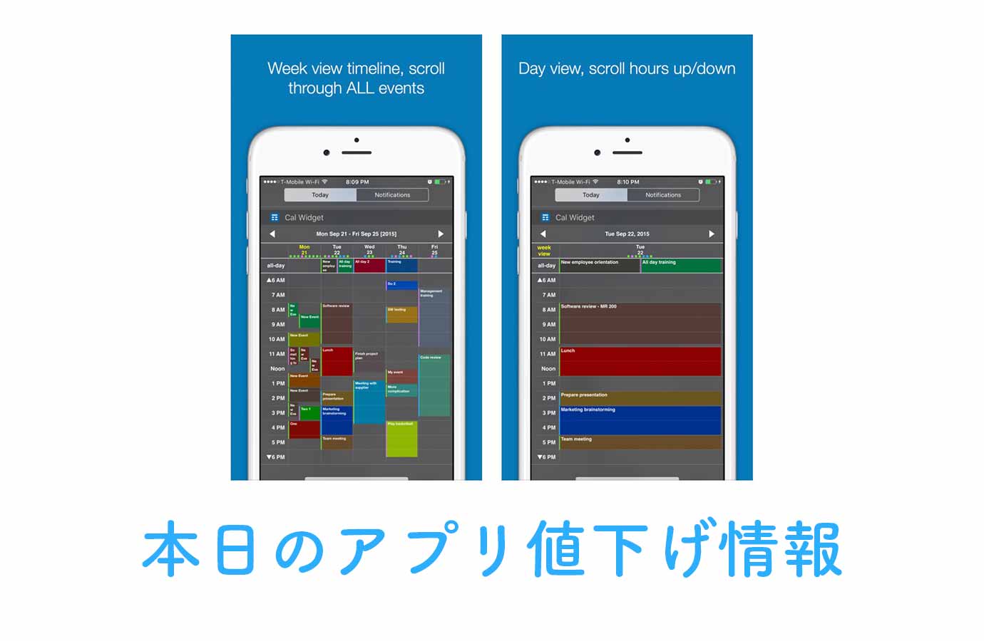 appsale0815.jpg Appsale0815