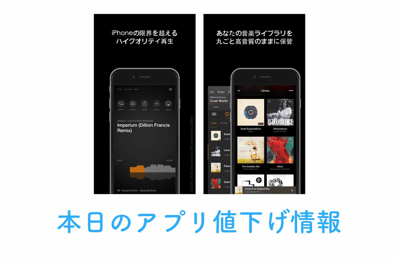 appsale0818.jpg Appsale0818
