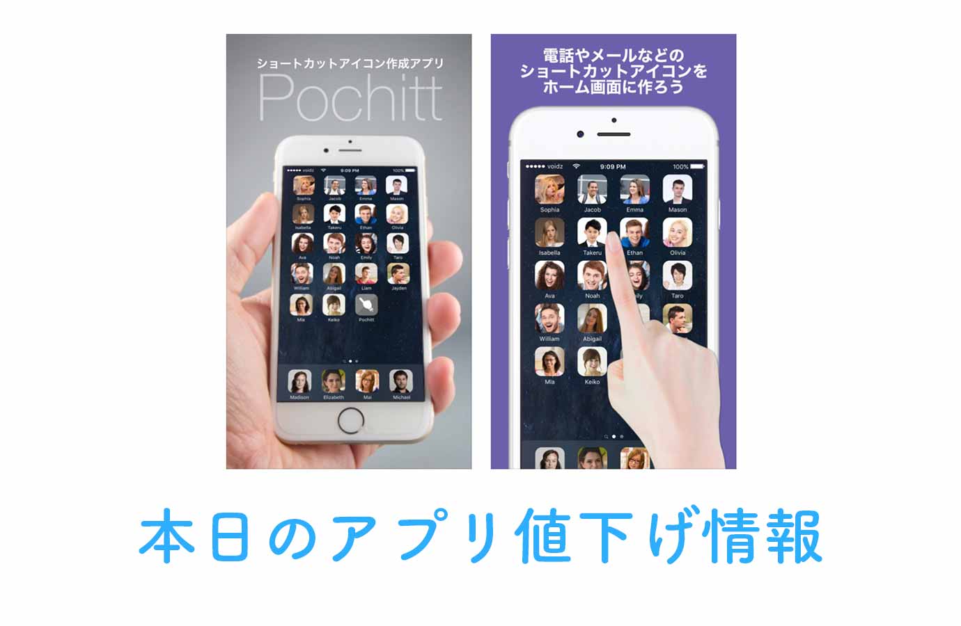 appsale0819.jpg Appsale0819