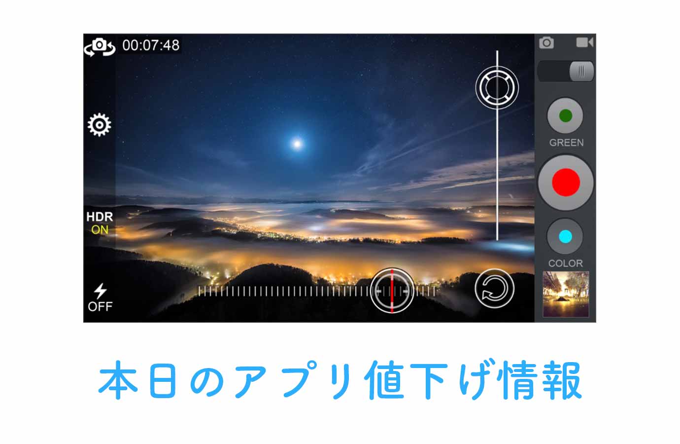 appsale0820.jpg Appsale0820