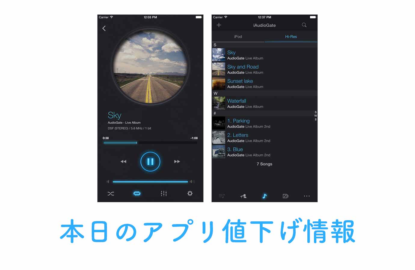 appsale0821.jpg Appsale0821