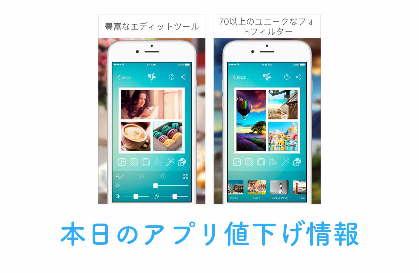 appsale0822.jpg Appsale0822