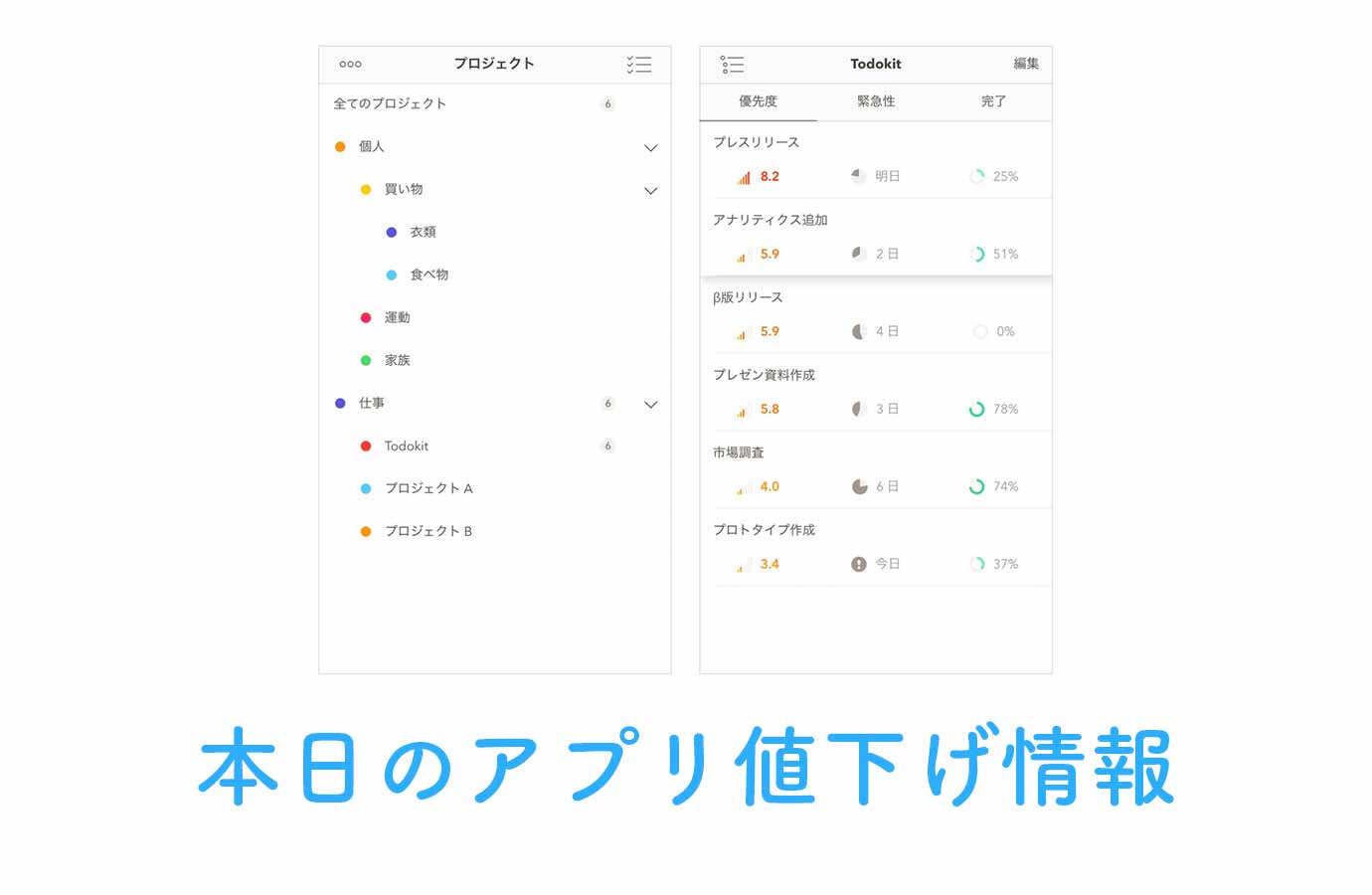 appsale0826.jpg Appsale0826