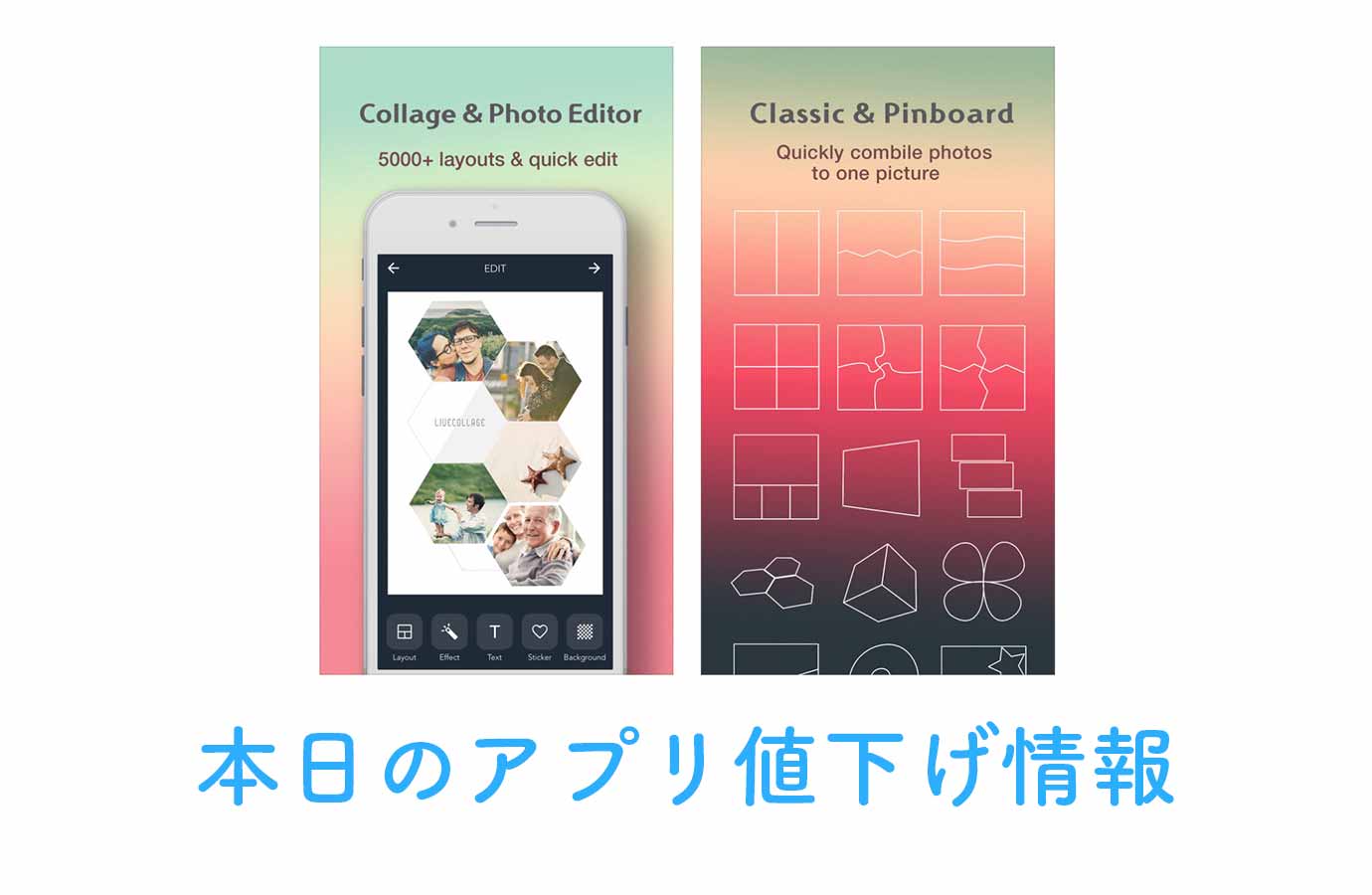 appsale0828.jpg Appsale0828