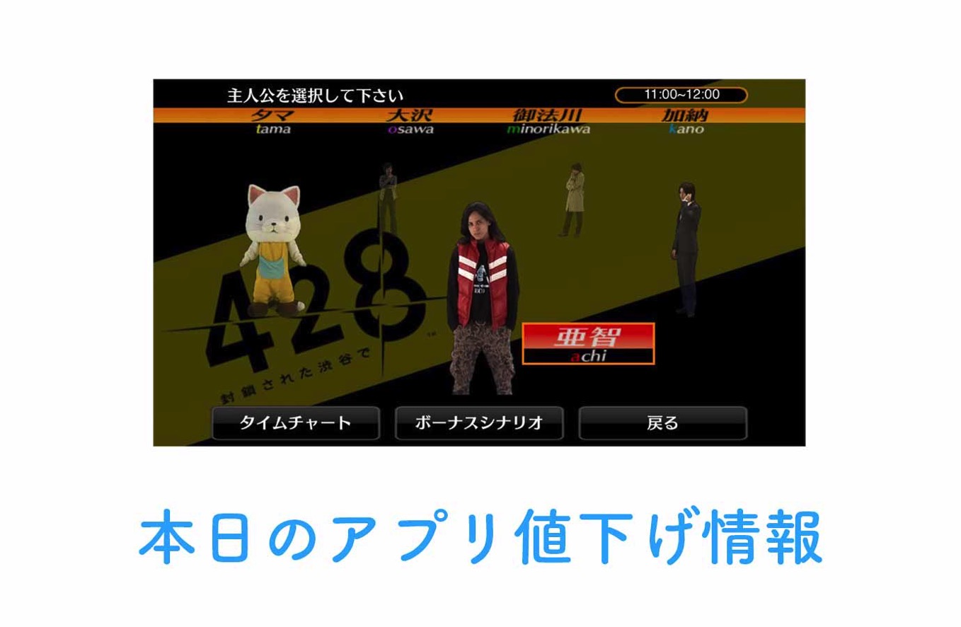 appsale0830.jpg Appsale0830