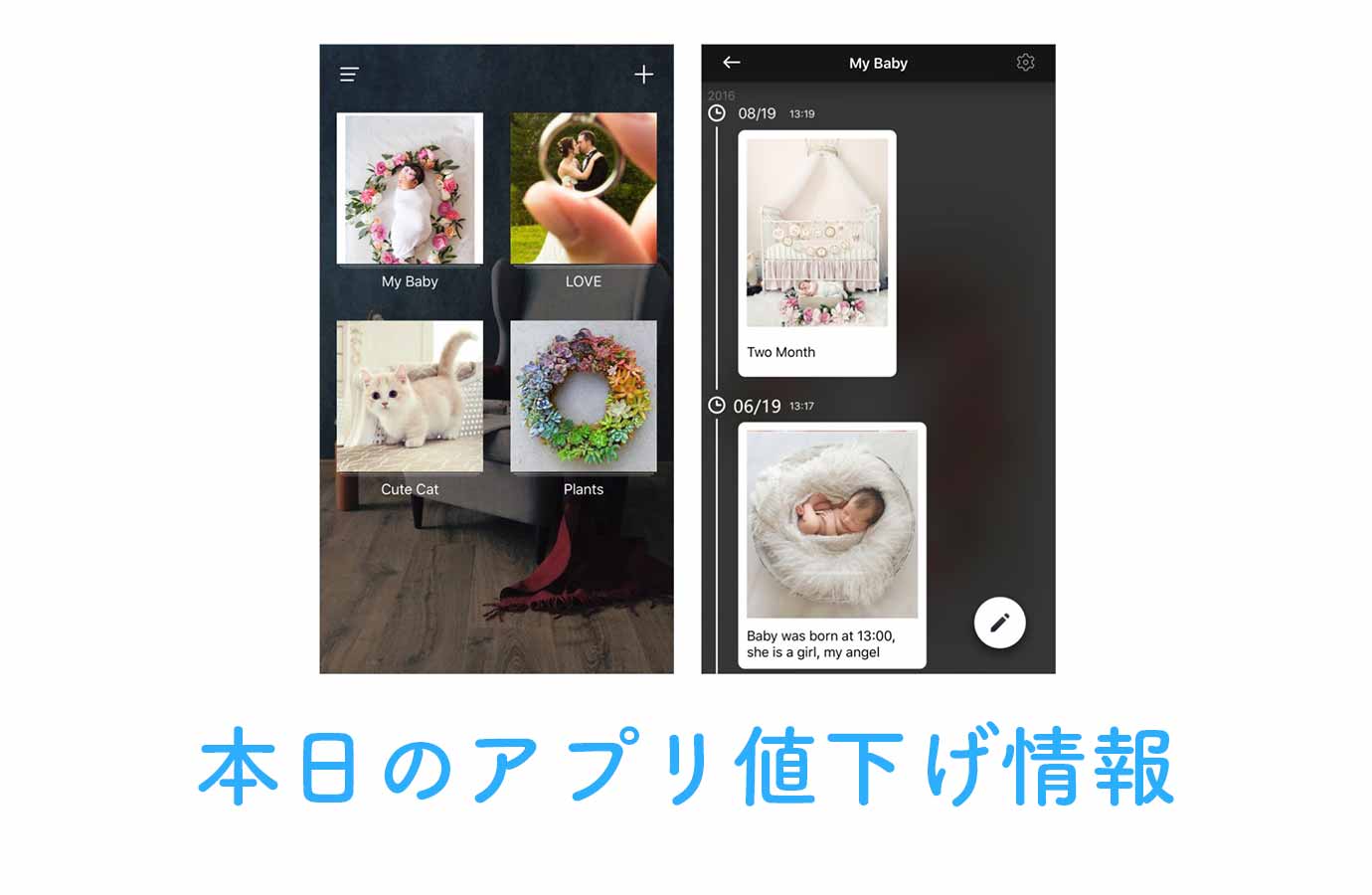 appsale0831.jpg Appsale0831