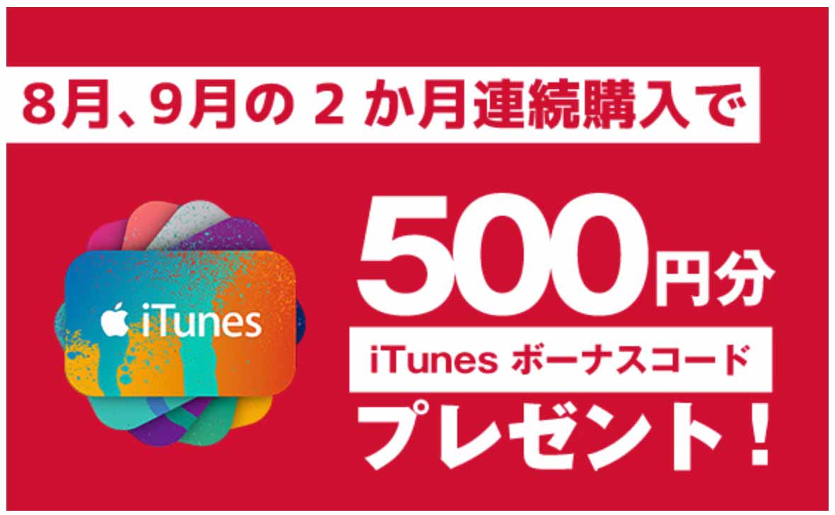 docomoituneccam.jpg Docomoituneccam