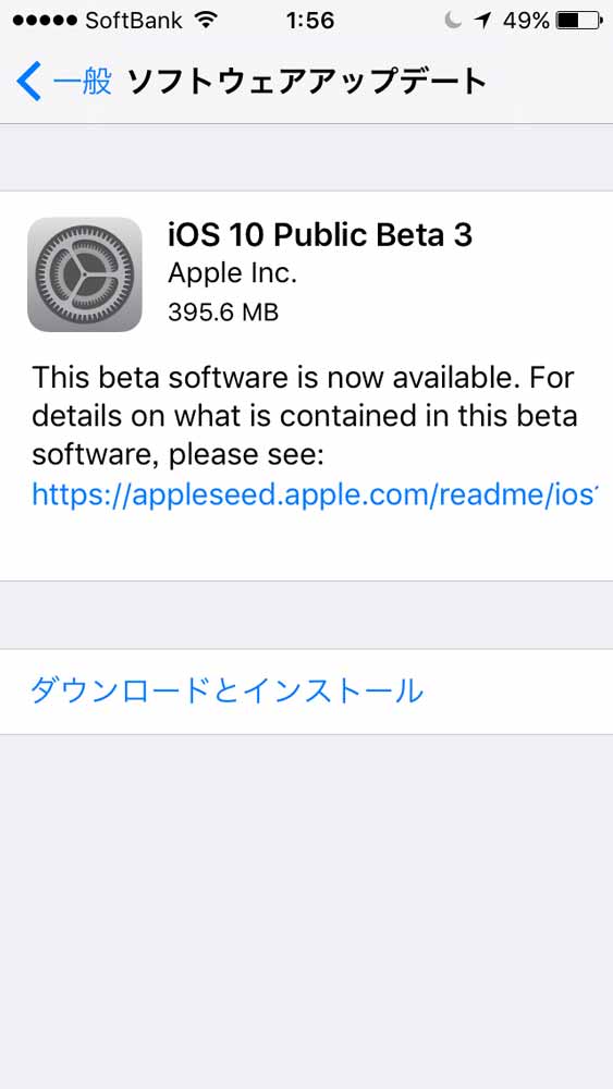 ios10publicbeta3.jpg Ios10publicbeta3