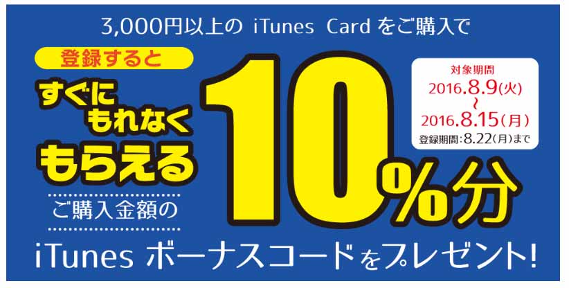 itunescardlawson.jpg Itunescardlawson