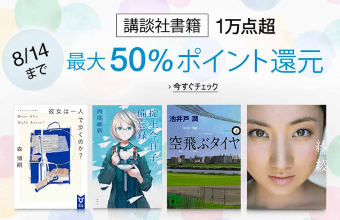 kindlekodansya.jpg Kindlekodansya