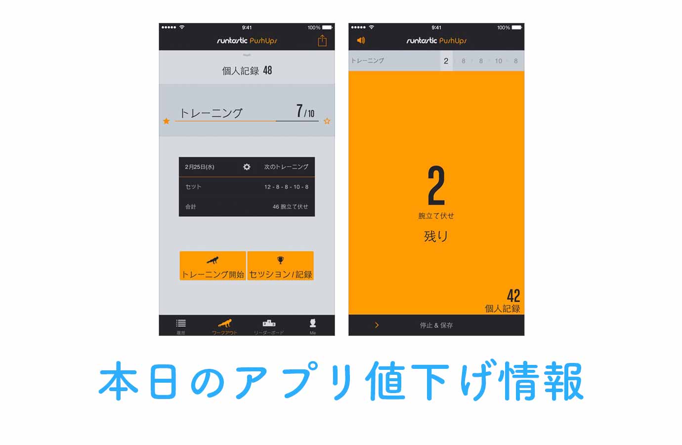 appsale0911.jpg Appsale0911