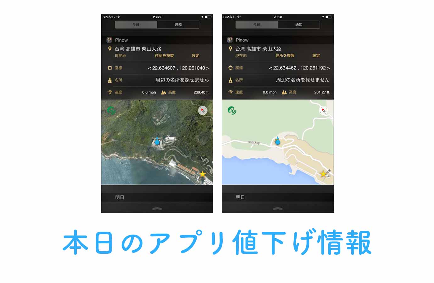appsale0912.jpg Appsale0912