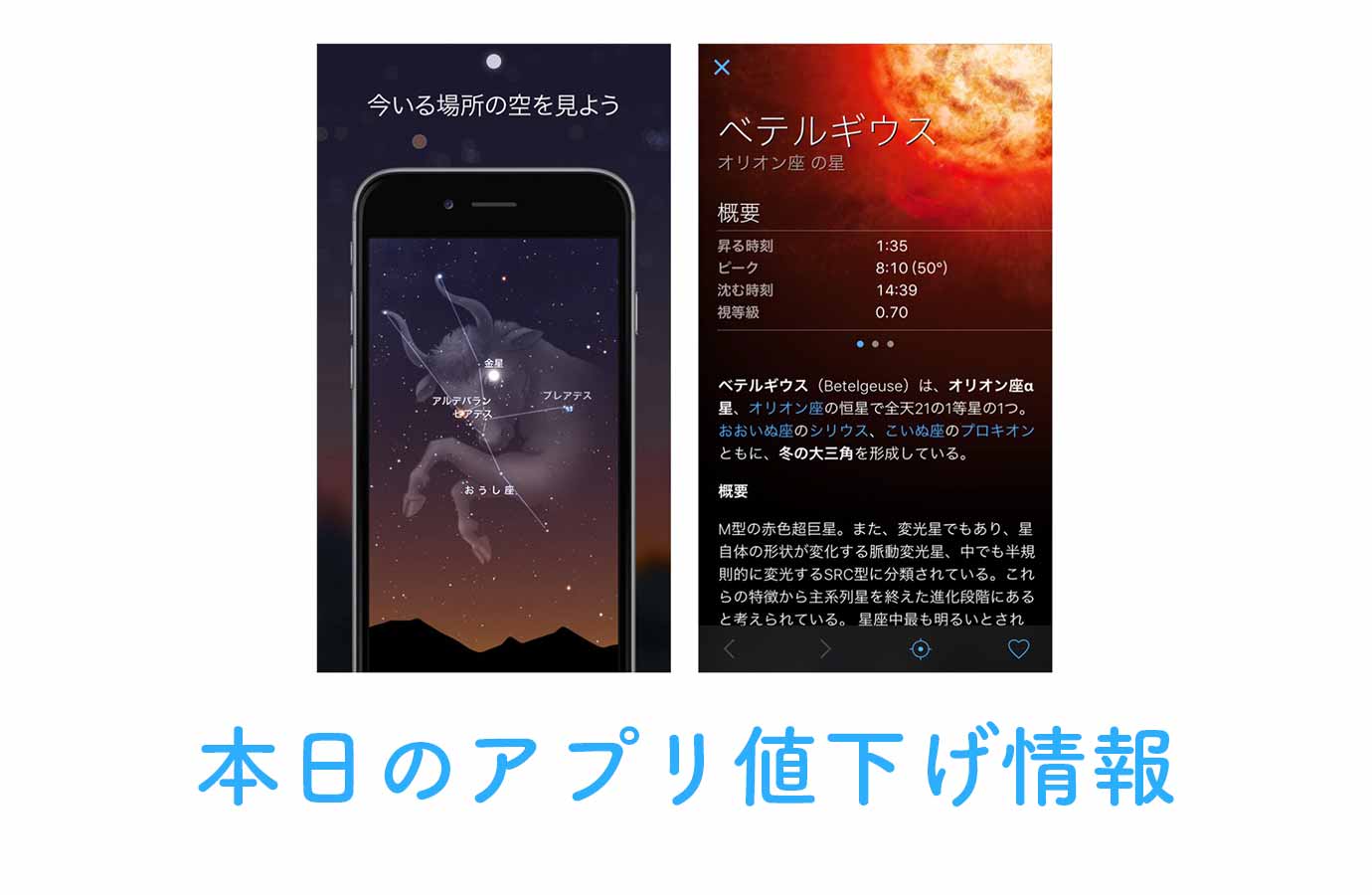 appsale0913.jpg Appsale0913
