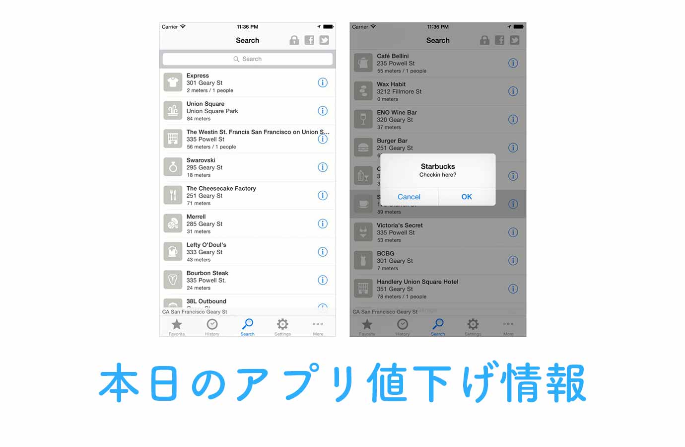 appsale0917.jpg Appsale0917