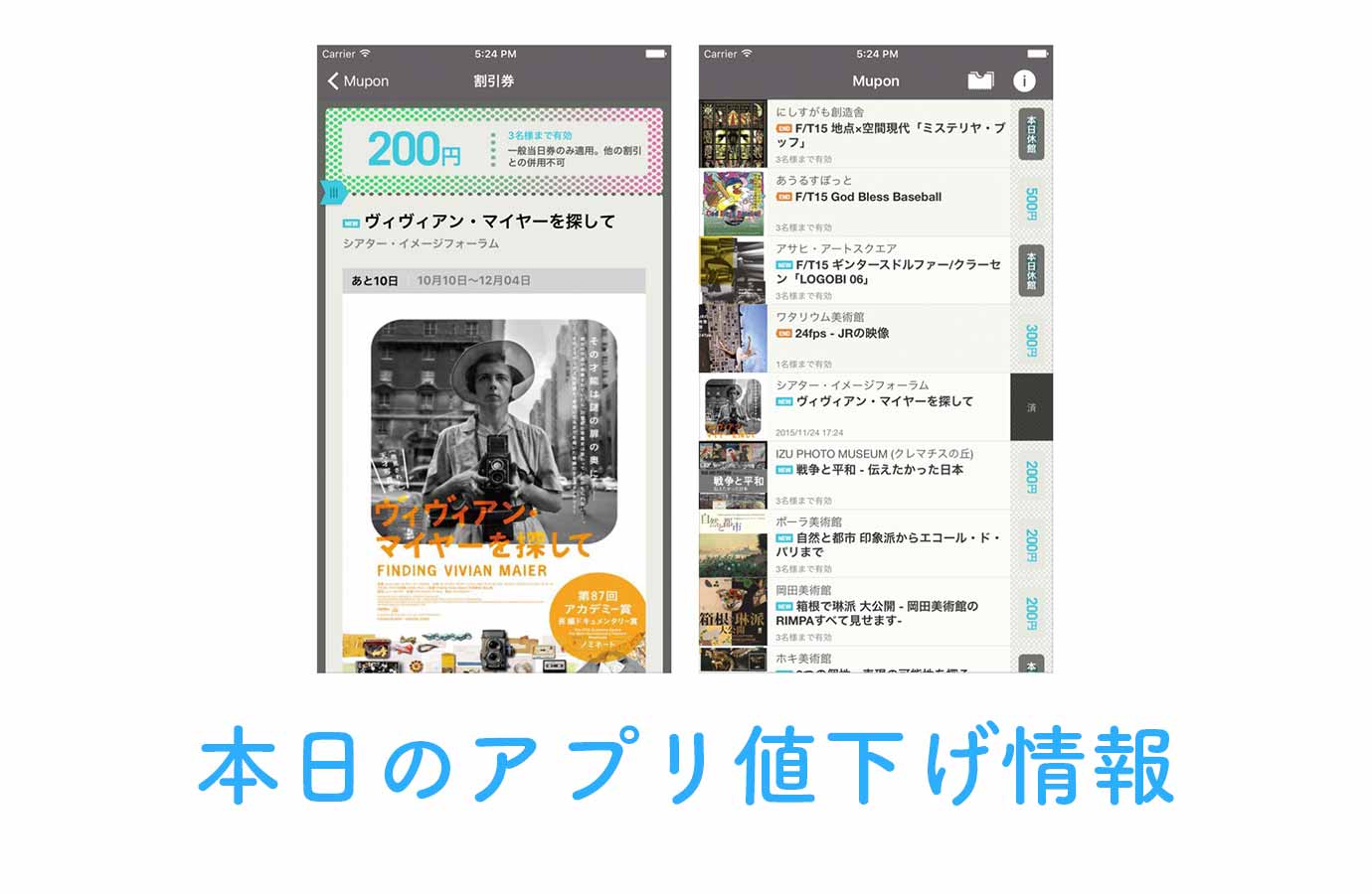 appsale0918.jpg Appsale0918