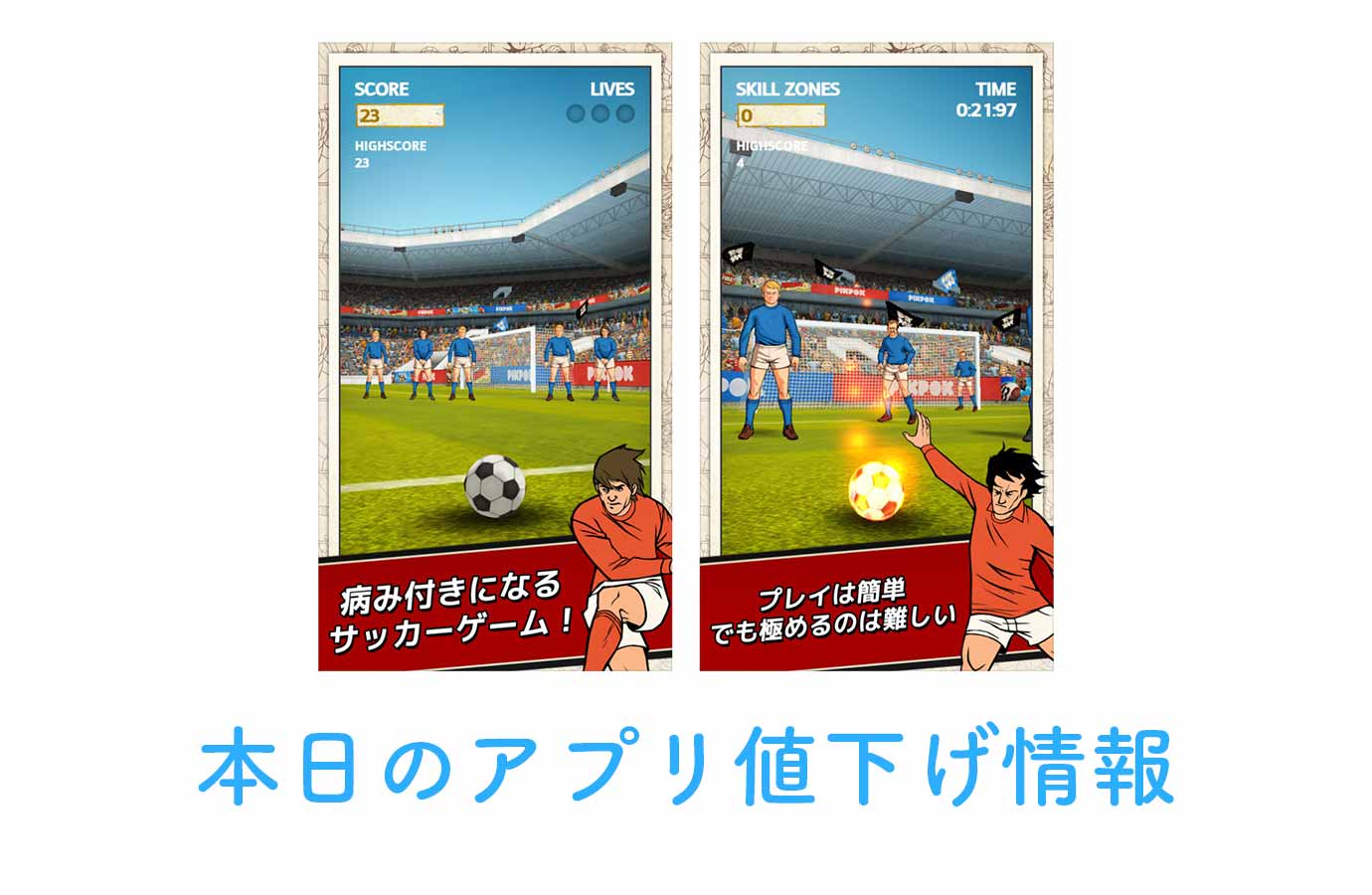 appsale0923.jpg Appsale0923