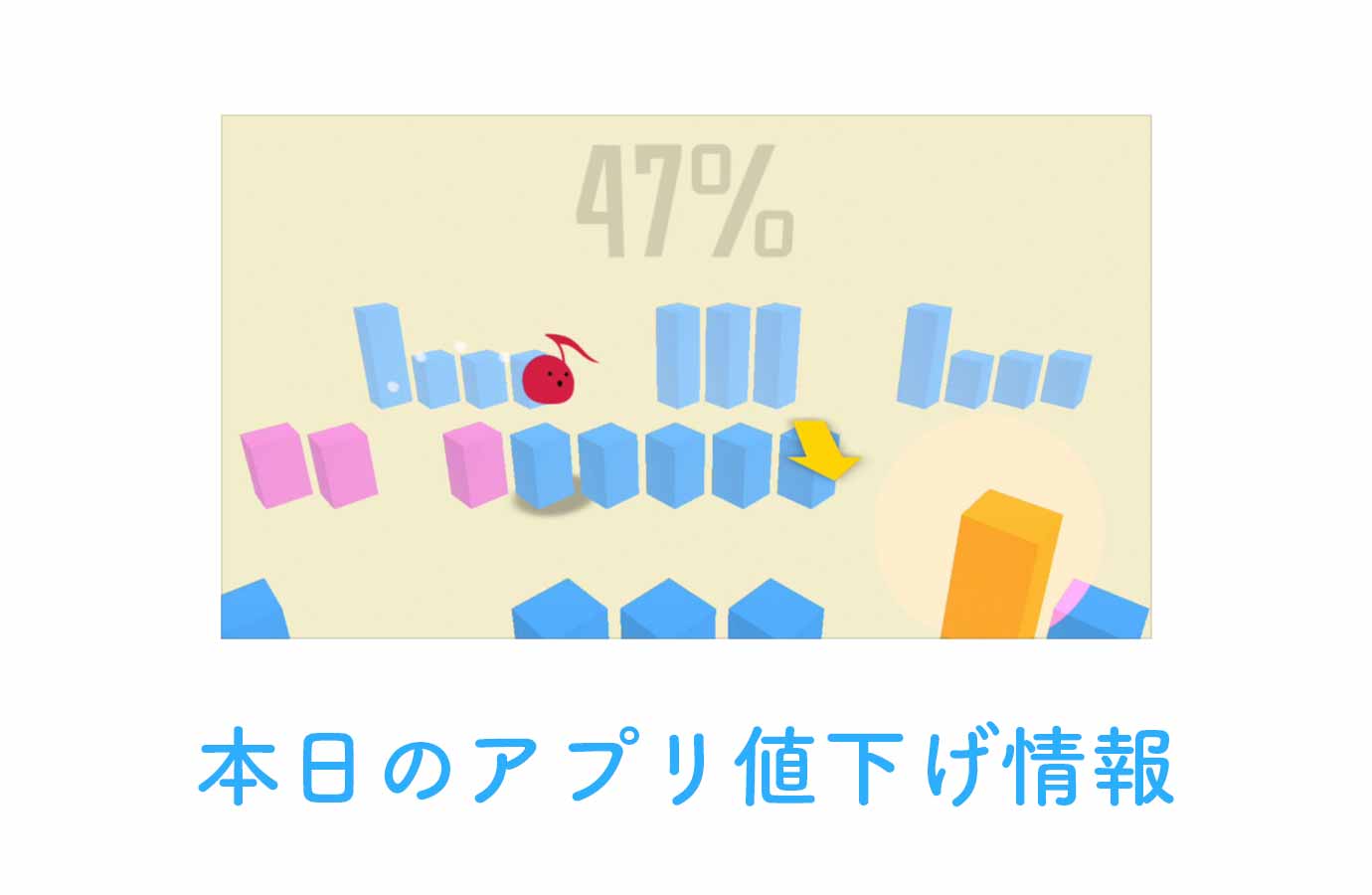 appsale0925.jpg Appsale0925