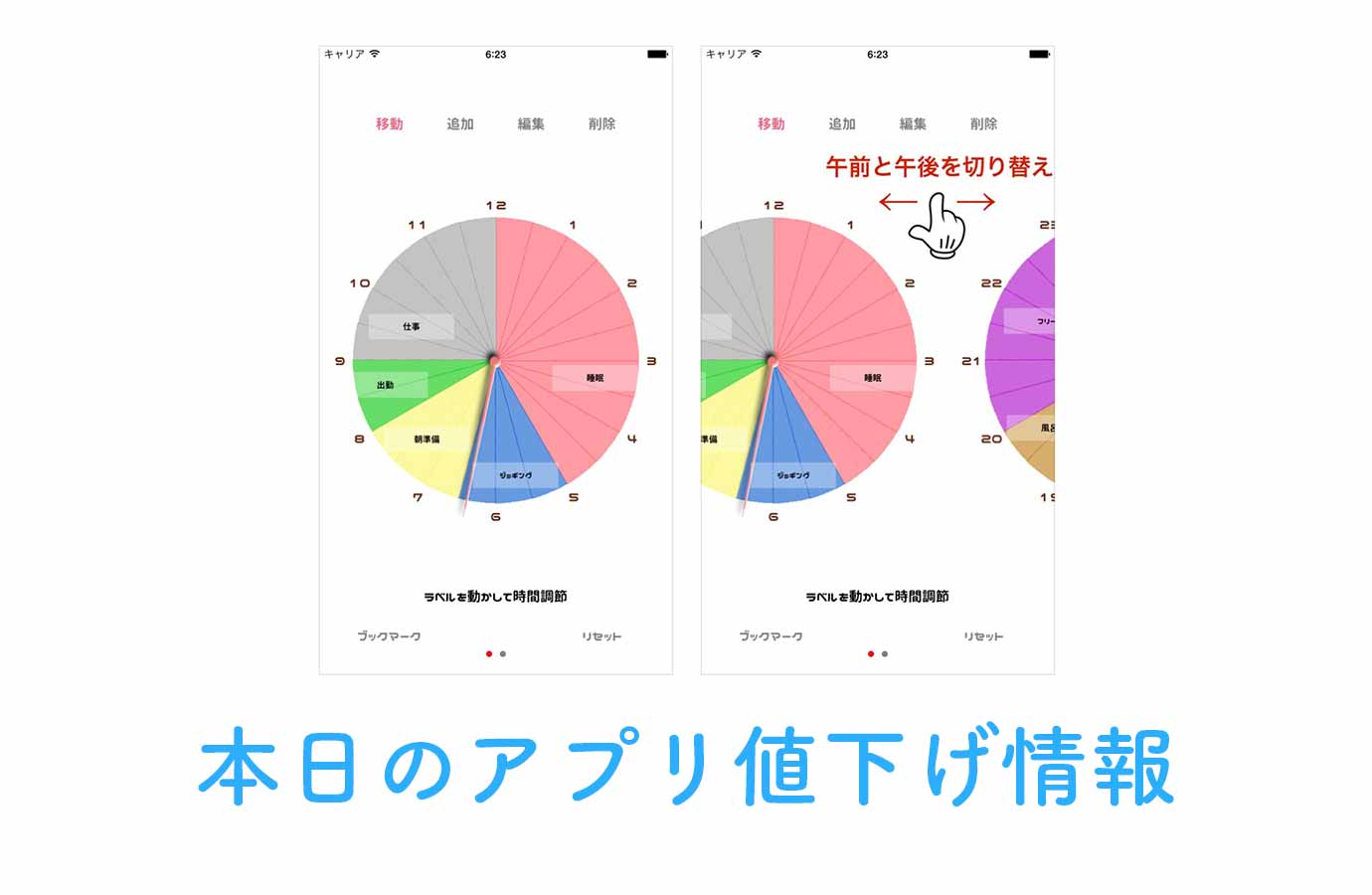 appstore0901.jpg Appstore0901