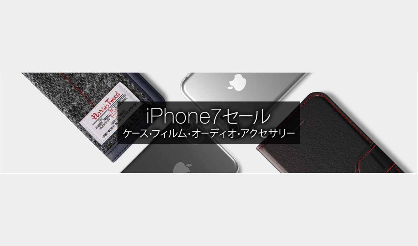 iphone7saleamazon.jpg Iphone7saleamazon