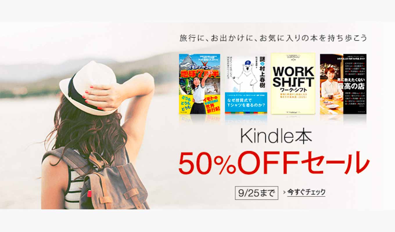 kindlehon50per.jpg Kindlehon50per