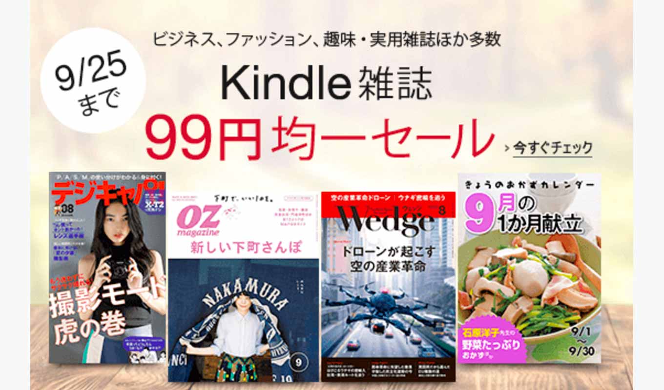 kindlezashi99.jpg Kindlezashi99