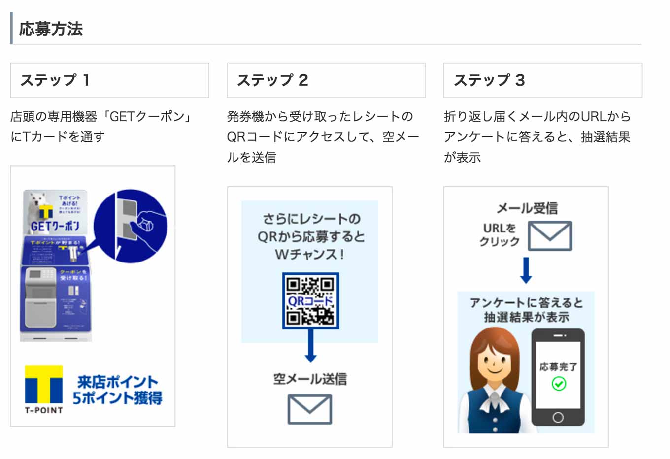 softbankitunescod1.jpg Softbankitunescod1