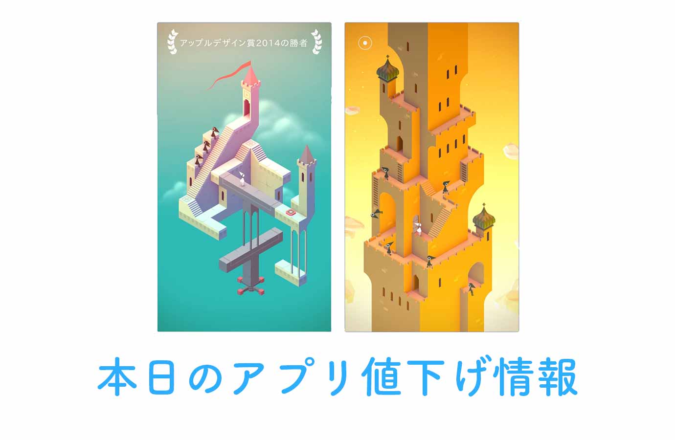 appsale1005.jpg Appsale1005