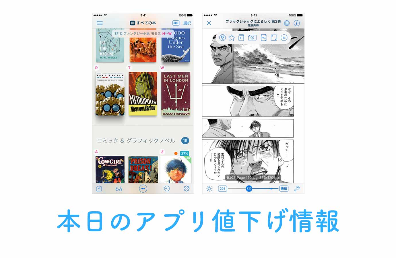 appsale1008.jpg Appsale1008