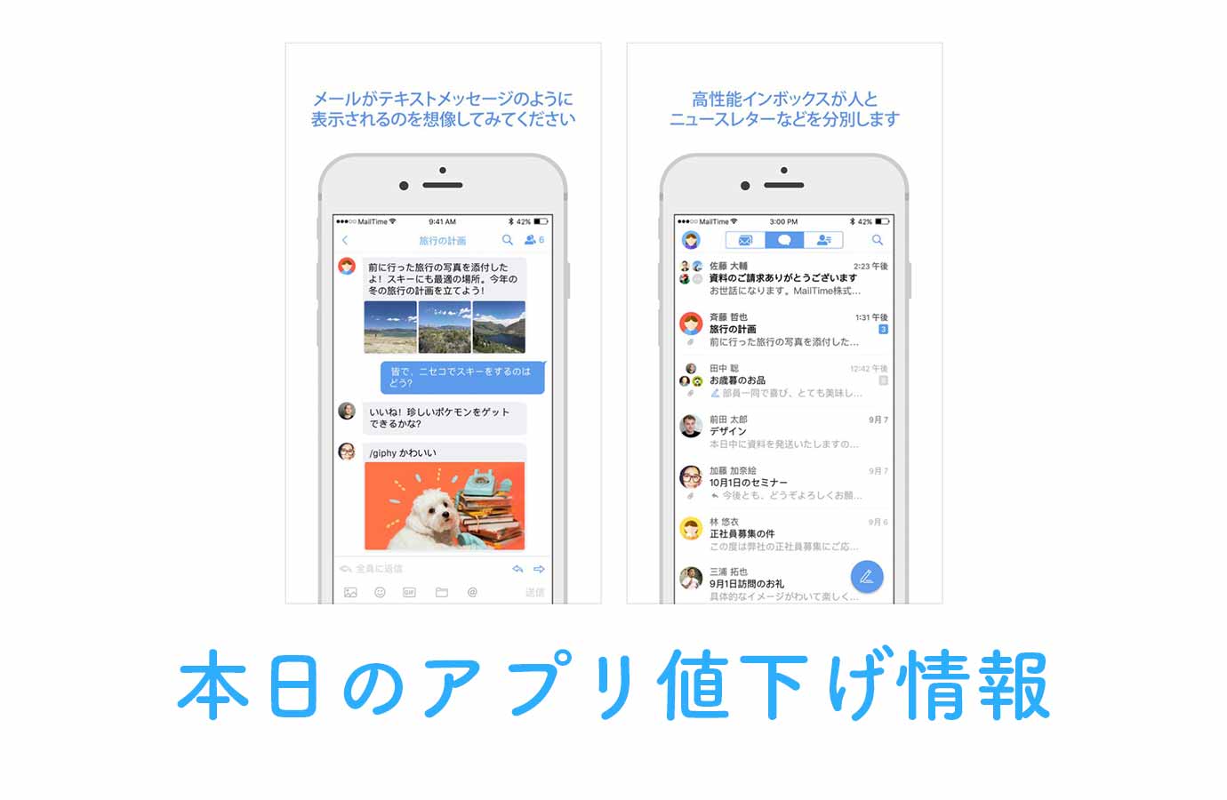 appsale1009.jpg Appsale1009