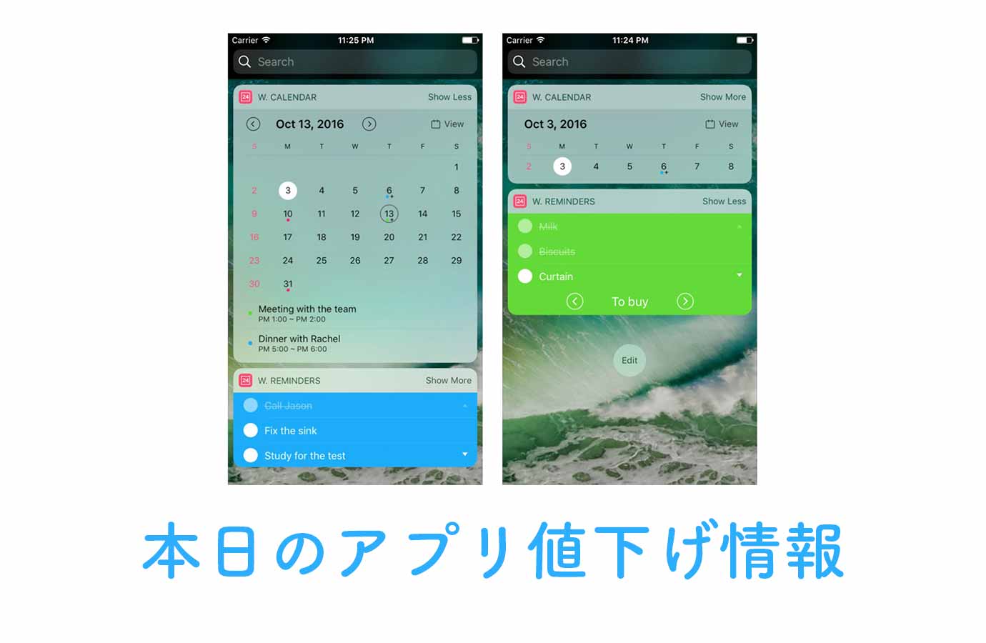 appsale1010.jpg Appsale1010