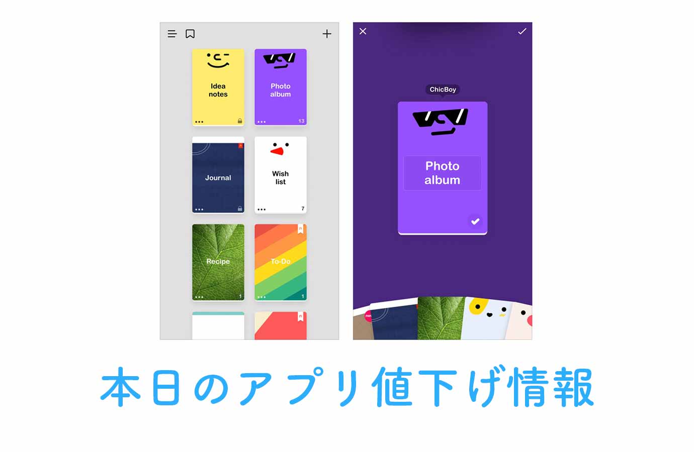 appsale1011.jpg Appsale1011