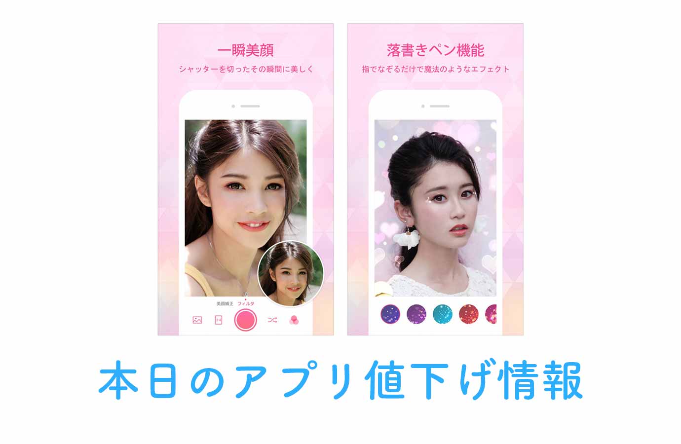 appsale1019.jpg Appsale1019