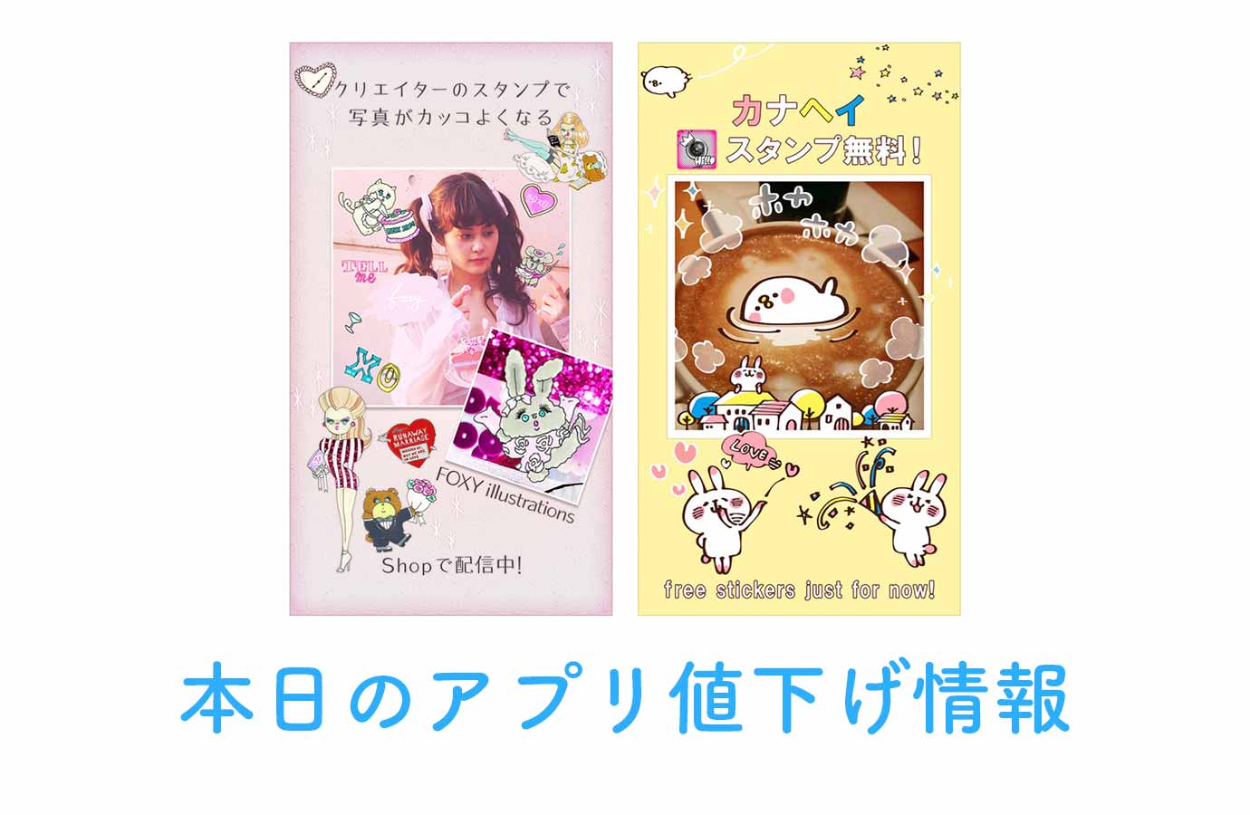 appsale1020.jpg Appsale1020