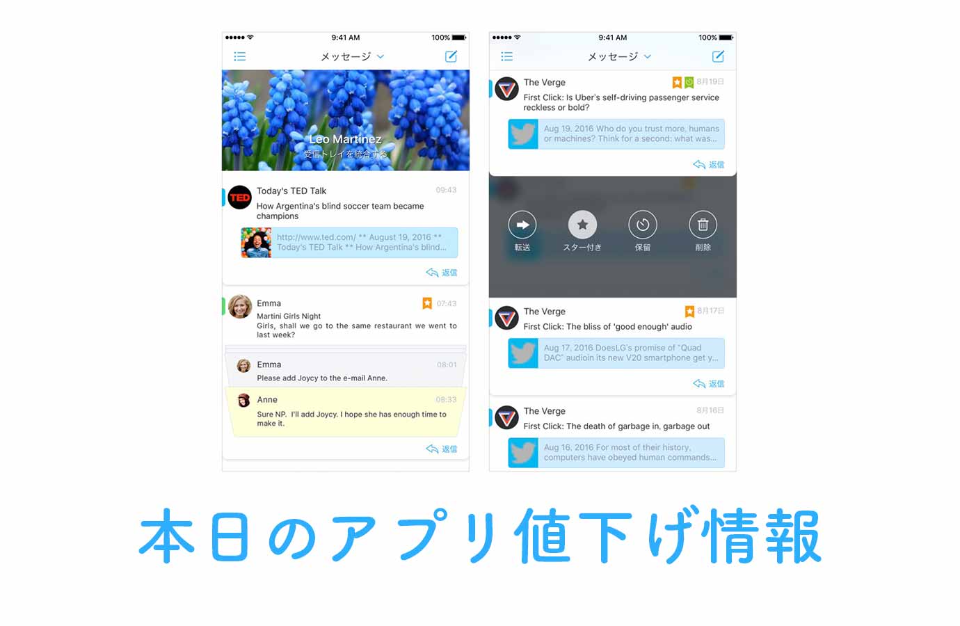 appsale1022.jpg Appsale1022
