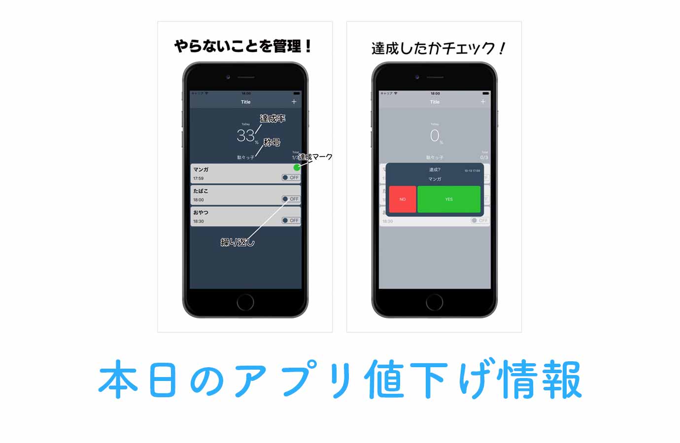 appsale1023.jpg Appsale1023