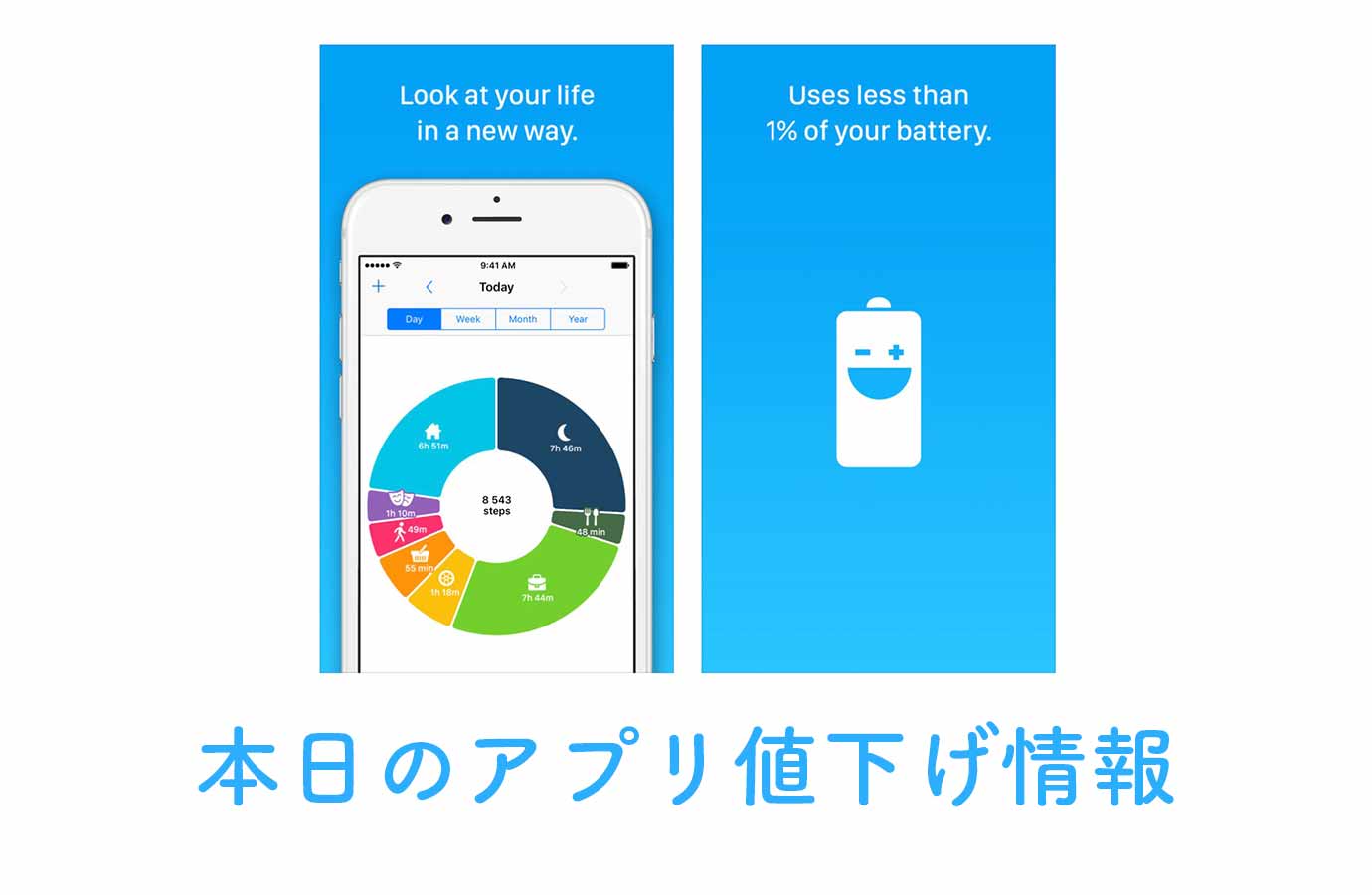 appsale1024.jpg Appsale1024