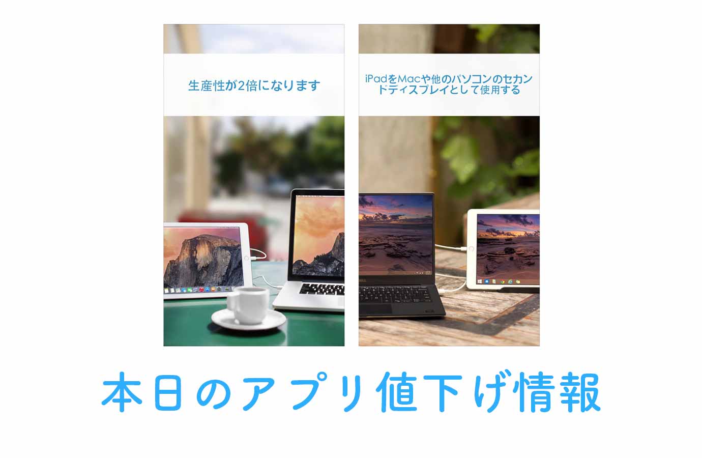 appsale1027.jpg Appsale1027