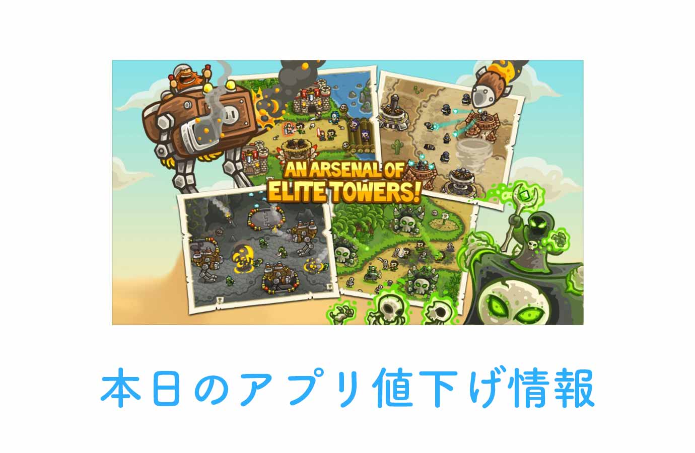 appsale1031.jpg Appsale1031