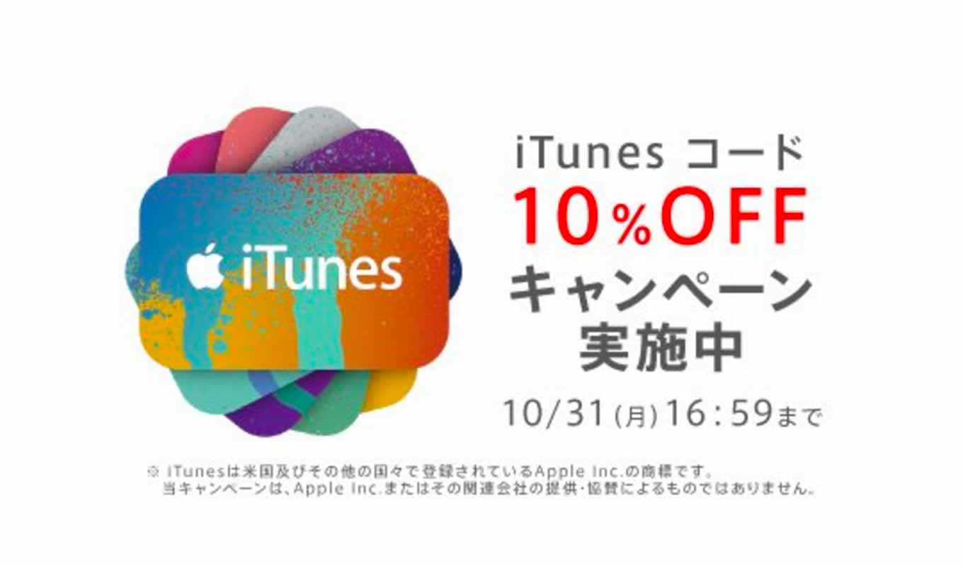 auonlineitunescode.jpg Auonlineitunescode