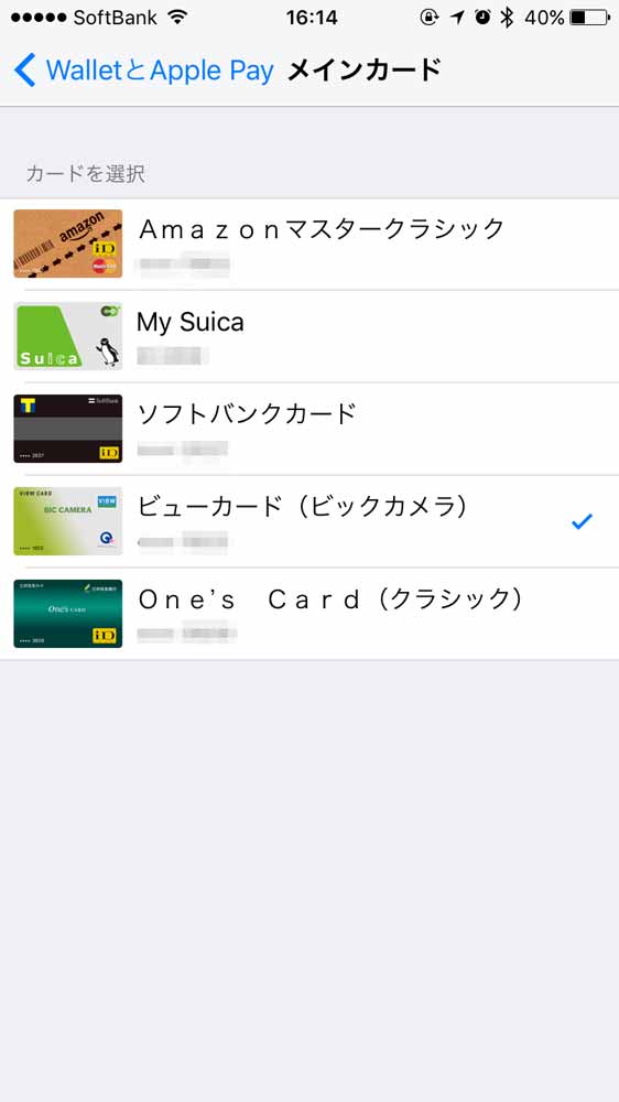 Creditcardsentaku 02
